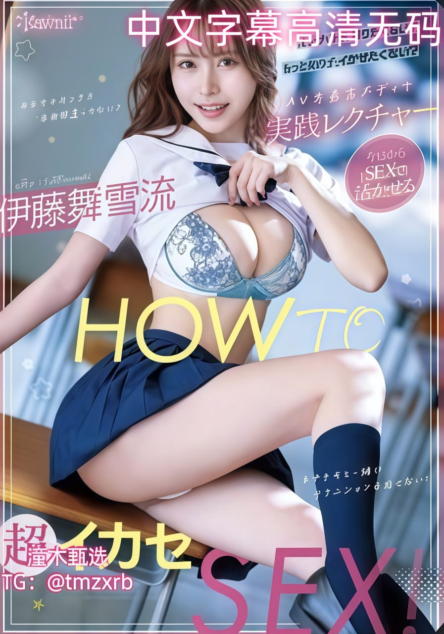 mm午夜激情,メイリン モデルコレクション メ,观看免费无删减完整版