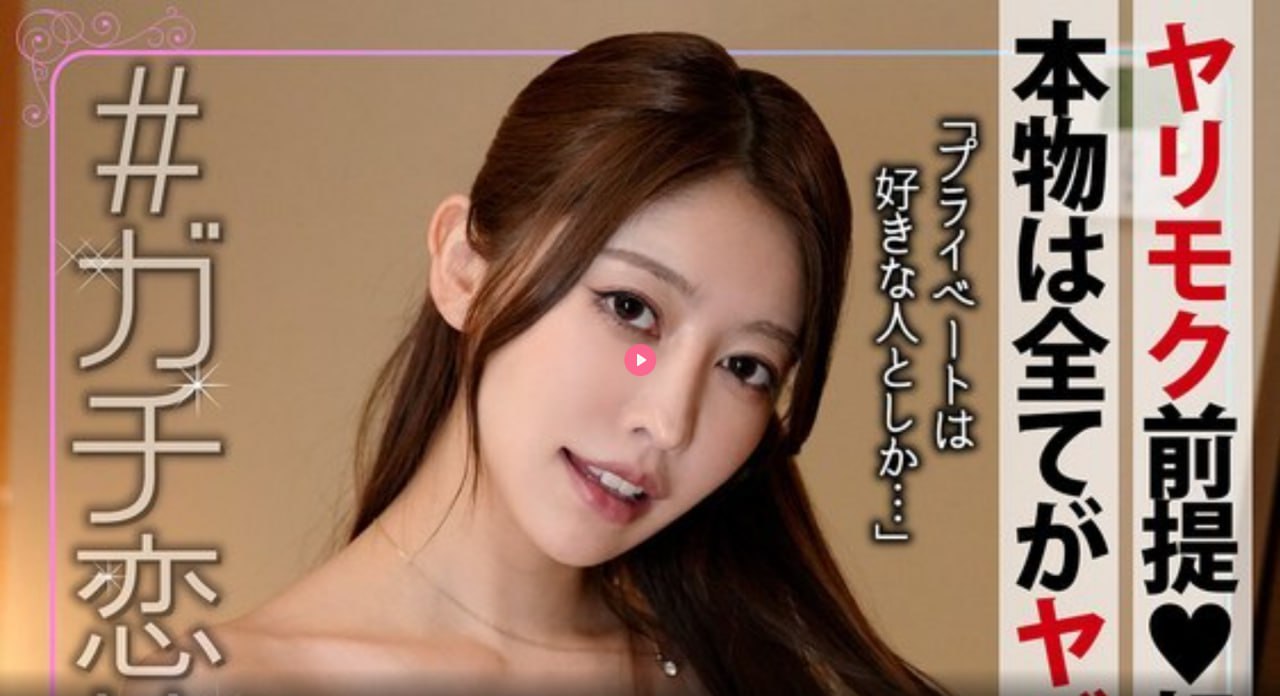 纪录片《聖肛女》HD高清免费手机播放 メイリン モデルコレクション メ