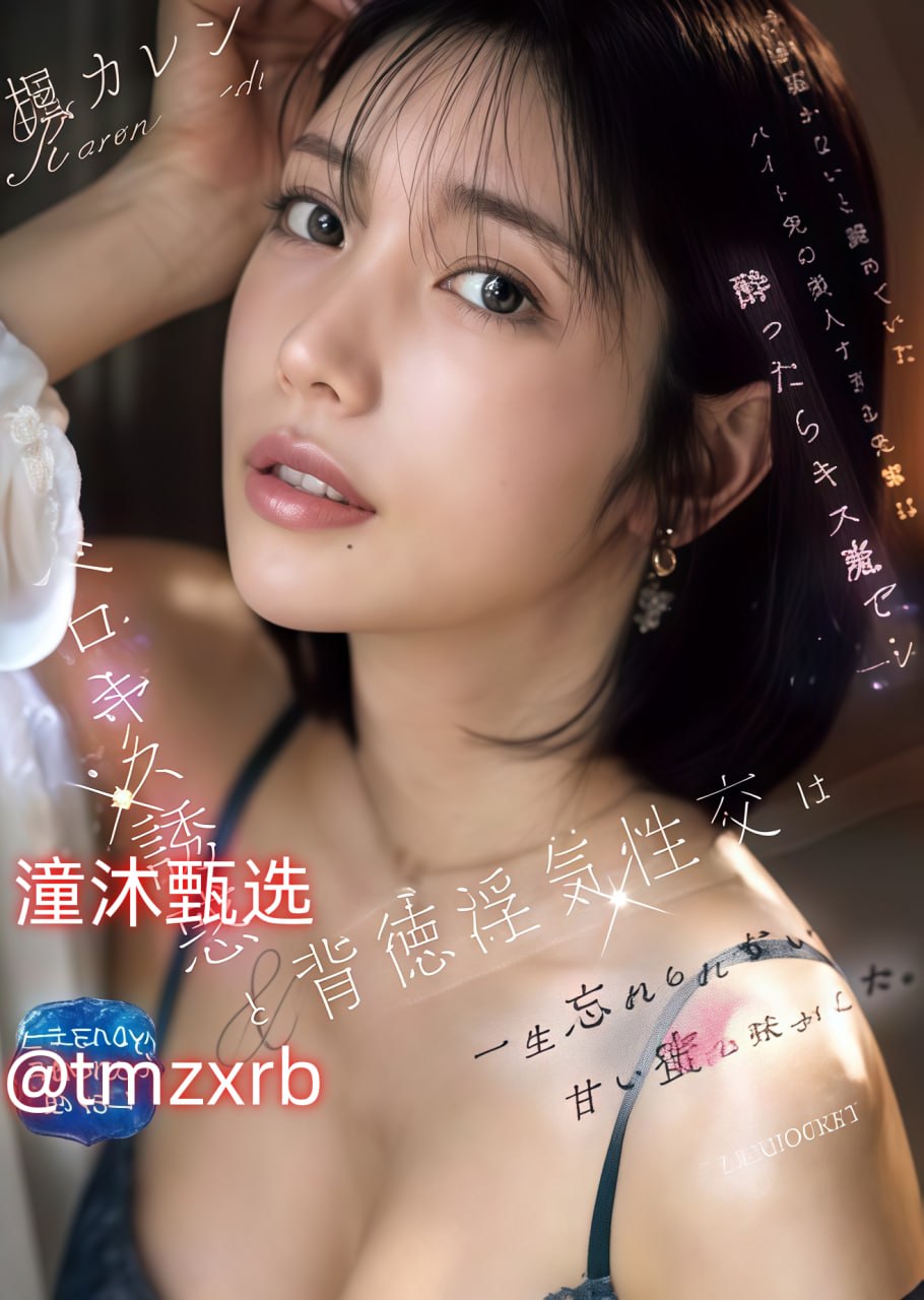 男女啪啪做爰高潮免费软件-超清版在线观看最大級のアダルトポータル免费版最大級のアダルトポータル