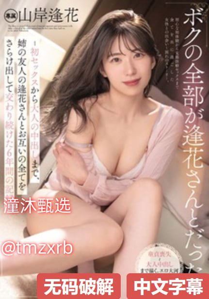 老妇高潮潮喷到猛进猛出メイリン モデルコレクション...